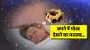 gold in dreams - India TV Hindi News