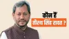 जानिए कौन हैं तीरथ सिंह रावत जो होंगे उत्तराखंड के नए मुख्यमंत्री- India TV Hindi
