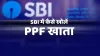 SBI में घर बैठे कैसे...- India TV Paisa