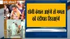 Suvendu Adhikari attacks Mamata says Yogi Ji will chant correct mantra शुभेंदु ने कसा ममता पर तंज, ब- India TV Hindi
