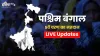 West Bengal 5th Phase Voting Percentage Trend Live Updates BJP TMC Congress Left Live: पश्चिम बंगाल - India TV Hindi
