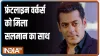 Salman Khan- India TV Hindi