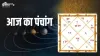Aaj Ka Panchang 9 April 2021: प्रदोष व्रत, जानिए शुक्रवार का पंचांग, शुभ मुहूर्त और राहुकाल- India TV Hindi