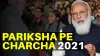 Pariksha Pe Charcha 2021 PM to discuss exam with students...- India TV Hindi