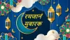 Ramadan 2021: रजमान के पवित्र माह में इन मैसेज और तस्वीरों के जरिएं दें करीबी और दोस्तों को मुबारकबा- India TV Paisa