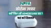 कोरोना के उपचार के लिए नहीं मिल रही Remedesivir या अन्य दवा तो यहां करें शिकायत, मिलेगी मदद- India TV Paisa