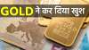 सोना चांदी हुआ और...- India TV Hindi News