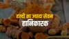 Turmeric- India TV Hindi