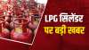 Paytm से LPG सिलेंडर बुकिंग पर अब मिलेंगे नए फायदे, 900 रुपए तक का कैशबैक पाने के लिए करें यह काम- India TV Hindi