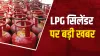 Paytm से LPG सिलेंडर बुकिंग पर अब मिलेंगे नए फायदे, 900 रुपए तक का कैशबैक पाने के लिए करें यह काम- India TV Paisa