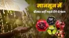 5 fruits strong your immune- India TV Hindi