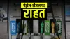 वाहन चालकों के लिए बड़ी खबर, महंगे पेट्रोल डीजल से जल्द मिलेगी राहत- India TV Paisa