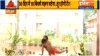 swami ramdev yoga - India TV Hindi