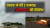 Akash-NG Test, Akash-NG Missile Test, MPATGM Test, DRDO Akash Missile Test, Akash Missile Test- India TV Hindi