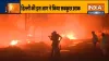 Fire in PVC market of Tikri Kalan of Mundka in Delhi दिल्ली के टिकरी कलां इलाके में खुले गोदाम में भ- India TV Hindi