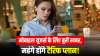 Bad news for Telecom Users, Telecom tariffs soon to go up says Sunil Mittal- India TV Hindi