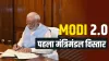 Narendra Modi Cabinet Expansion, Modi Cabinet Expansion, Hindi news- India TV Paisa