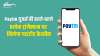 Paytm earmarks Rs 50 cr for cashback offers- India TV Paisa
