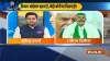 किसान आंदोलन कब खत्म होगा? यूपी विधानसभा चुनाव पर कितना पड़ेगा असर, जानिए राकेश टिकैत से- India TV Hindi