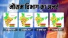 Weather Forecast July 22-25: IMD predicts heavy to very heavy rainfall issues alert- India TV Hindi