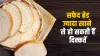  side effects of White bread- India TV Hindi