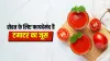 tomato juice- India TV Hindi