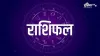 राशिफल  01 सितम्बर 2021
 - India TV Hindi