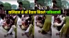 Pakistani Tiktok Girl harrased at Minar e Pakistan in Lahore by mob video goes viral पाकिस्तान: 400 - India TV Paisa