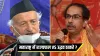 Uddhav Thackeray vs Governor know all about the issue महाराष्ट्र: राज्यपाल पर सत्ता के दो केंद्र बना- India TV Hindi
