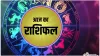 aaj ka rashifal - India TV Hindi