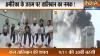 कल हो सकता है तालिबान...- India TV Hindi