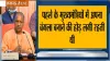 how much work yogi adityanath has done in uttar pradesh report card योगी सरकार के 4.5 साल: आदित्यनाथ- India TV Hindi