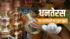 dhanteras 2021 date time and shopping auspicious muhurat - India TV Paisa