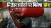 LPG सिलेंडर खरीदने पर अब...- India TV Paisa