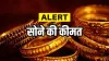 सोने की कीमत में आज फिर बड़े बदलाव के बाद 10 ग्राम सोने के नए रेट देखें- India TV Paisa