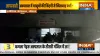 bhopal news Kamla Nehru Hospital Children's ward catches fire four dies भोपाल के बाल चिकित्सालय में - India TV Hindi