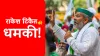Rakesh Tikait warns narendra modi government राकेश टिकैत की धमकी, कहा- सरकार नहीं मानी तो पक्की किले- India TV Hindi