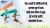 Republic Day 2022 Wishes- India TV Hindi