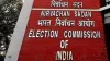 चुनाव आयोग करेगा बैठक- India TV Hindi
