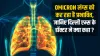क्या डेल्टा की तरह ही Omicron लंग्स को कर रहा प्रभावित, जानिए दिल्ली एम्स के डॉक्टर ने क्या कहा?- India TV Hindi