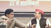 Akhilesh Yadav, Akhilesh Yadav IT Sector, Akhilesh Yadav Samajwadi Party, Samajwadi Party- India TV Hindi