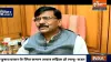 गोवा विधानसभा चुनाव 2022: संजय राउत बोले- हम कांग्रेस से प्री-पोल गठबंधन चाहते हैं, देखे VIDEO- India TV Hindi