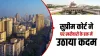 सुप्रीम कोर्ट- India TV Hindi