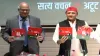 Akhilesh Yadav- India TV Hindi