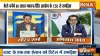 Amitabh Kant India TV Exclusive on Budget 2022- India TV Hindi