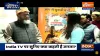 Ye Public Hai Sab Jaanti Hai - India TV Hindi