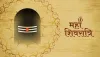 Maha Shivratri 2022- India TV Hindi