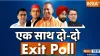 India TV Exit Poll Assembly Election 2022- India TV Hindi