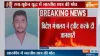 Indian Student killed- India TV Hindi