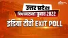 UP exit poll 2022 VIP Seats- India TV Hindi